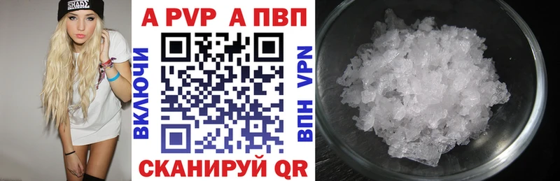 где купить наркоту  MEGA вход  Alpha PVP крисы CK  Ядрин 