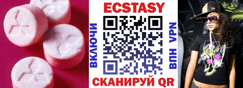 нарко площадка какой сайт  Ядрин  Экстази TESLA 