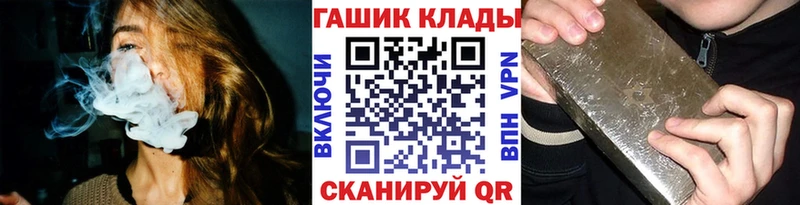 Гашиш гарик  Ядрин 