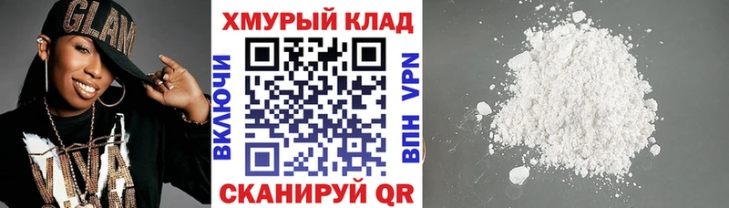 магазин продажи   Ядрин  ГЕРОИН хмурый 