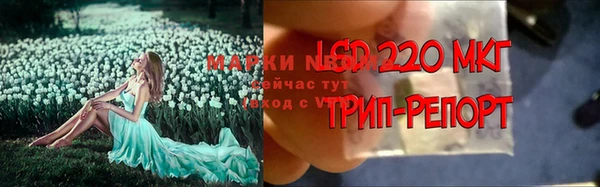кокаин колумбия Абаза