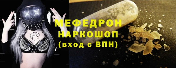 2c-b Абинск