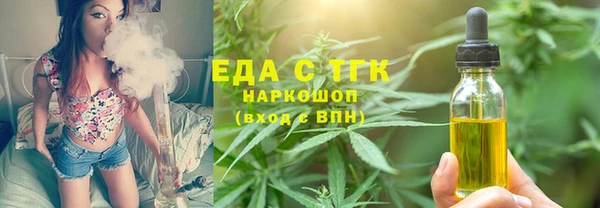 2c-b Абинск
