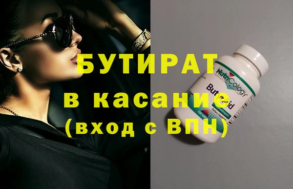 2c-b Абинск