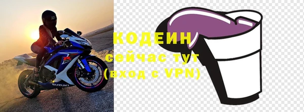 apvp Абдулино