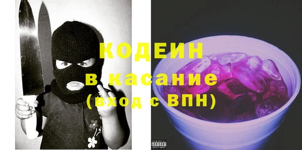 кокаин колумбия Абаза