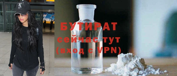 2c-b Абинск