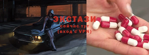2c-b Абинск