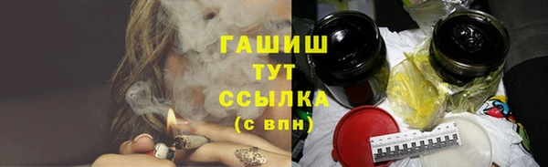 гашишное масло Навашино