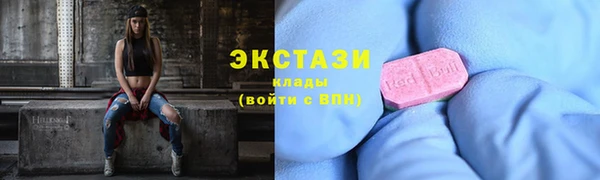 кокаин колумбия Абаза