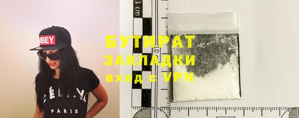 apvp Абдулино