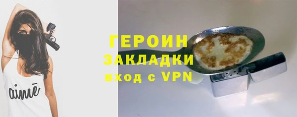 2c-b Абинск