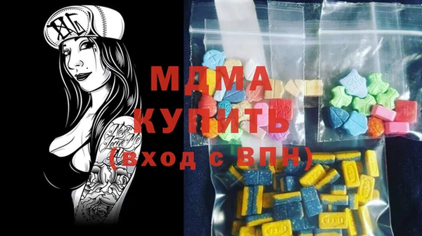 apvp Абдулино
