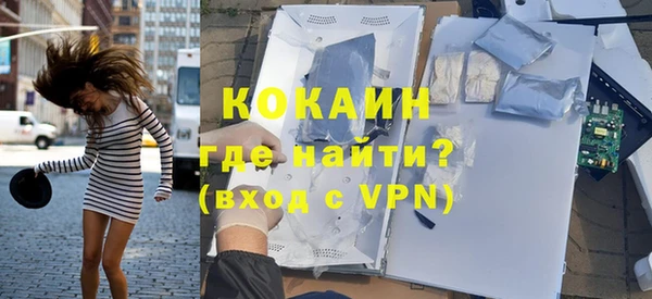 кокаин колумбия Абаза