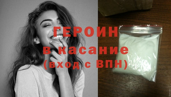 2c-b Абинск