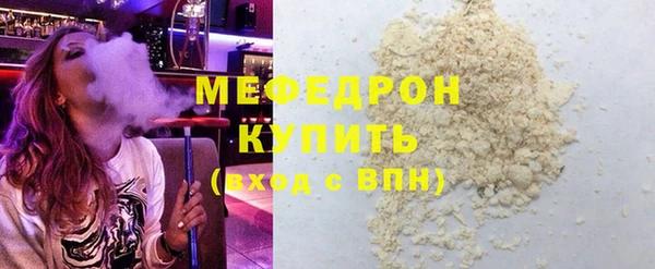 2c-b Абинск