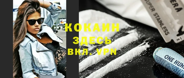 2c-b Абинск