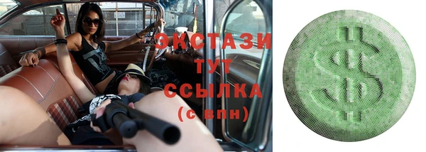 кокаин колумбия Абаза