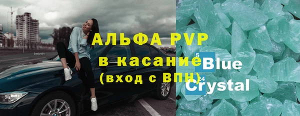 apvp Абдулино