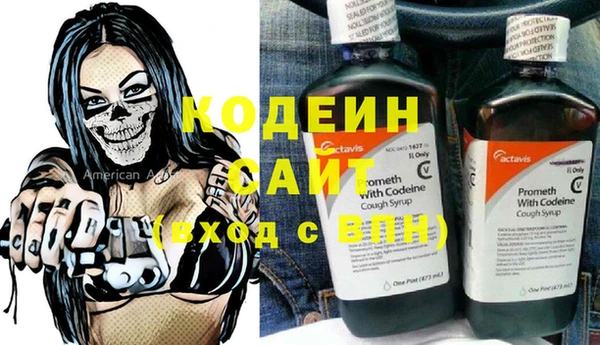 2c-b Абинск