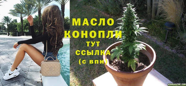 2c-b Абинск