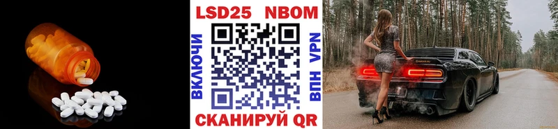 где продают   Ядрин  ЛСД экстази кислота 