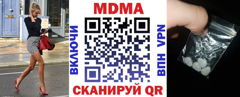 МДМА Molly ссылка на мегу зеркало Ядрин