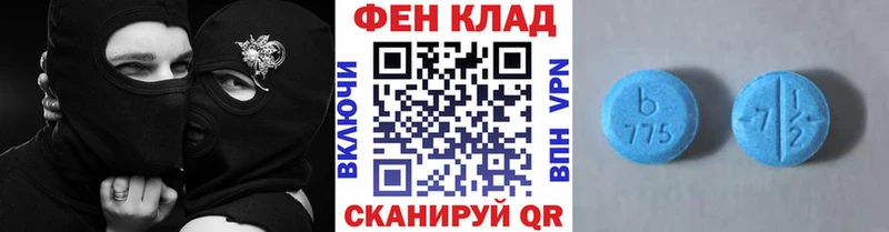 Метамфетамин Декстрометамфетамин 99.9%  kraken онион  Ядрин 