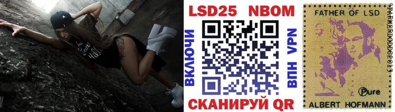 Марки N-bome 1,5мг  Ядрин 