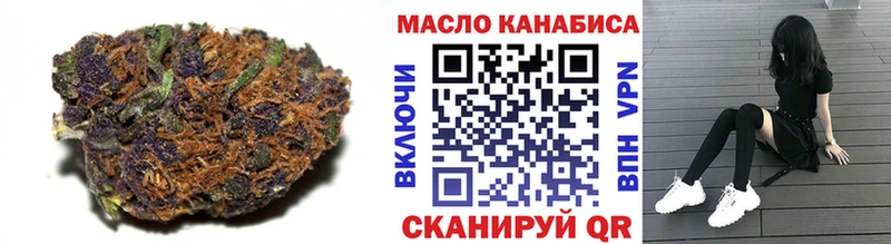 Дистиллят ТГК концентрат купить наркотик Ядрин