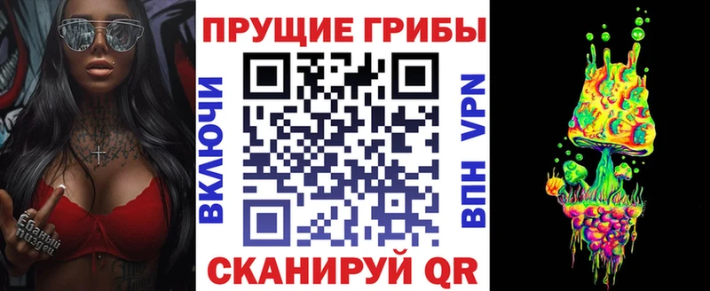 Галлюциногенные грибы Magic Shrooms  Ядрин 